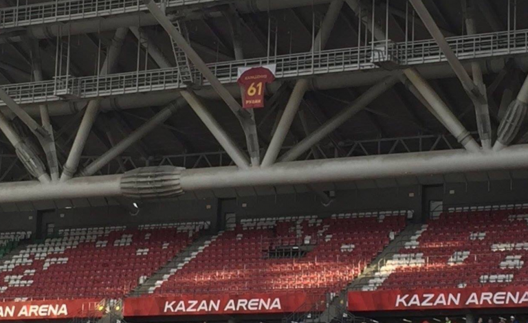 Rubin Kazan Retire No 61 Shirt After Club Legend Gokdeniz Karadeniz Ends Career